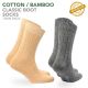 2pp Bamboo and Cotton Classic Boot Socks - Amsterdam